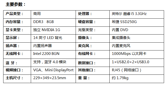 呼和浩特复印机出租